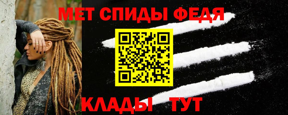 Тихорецк  Amphetamine 97%  Amphetamine  Вход с VPN 