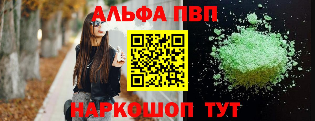 A PVP СК Тихорецк