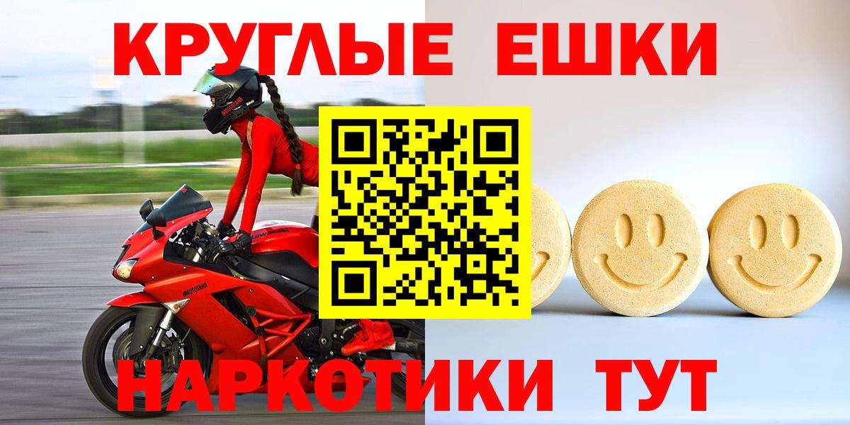 Ecstasy Punisher Тихорецк