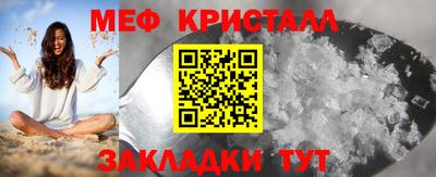 спайс Сланцы