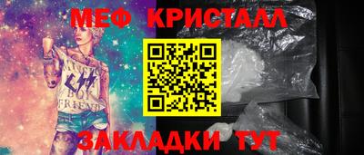 MDMA Славгород