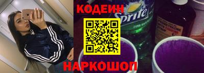спайс Сланцы