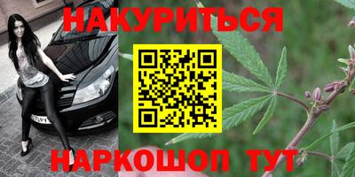 спайс Сланцы