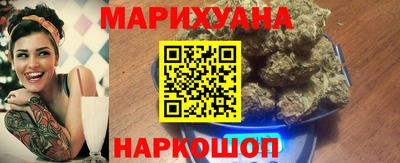 спайс Сланцы