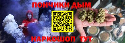 спайс Сланцы