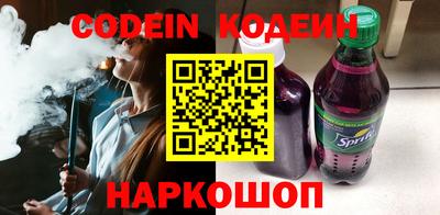 спайс Сланцы
