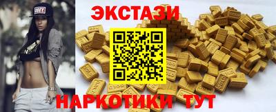 спайс Сланцы