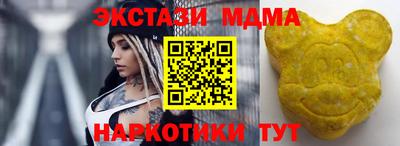 спайс Сланцы