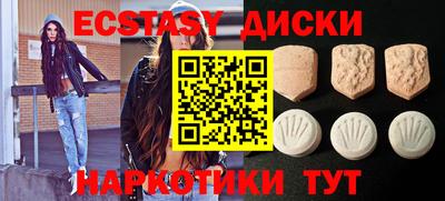 MDMA Славгород