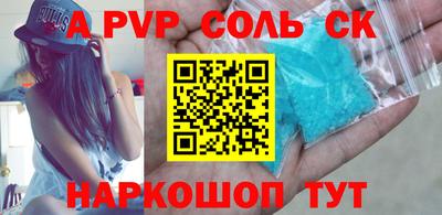 МДПВ Ставрополь
