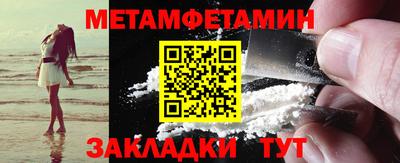 гидропоника Славянск-на-Кубани