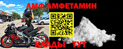 меф VHQ Старая Купавна
