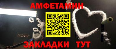 меф VHQ Старая Купавна