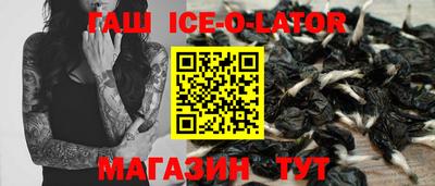 MDMA Славгород