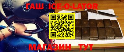 MDMA Славгород