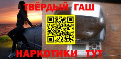 спайс Сланцы