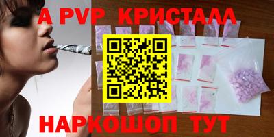 гидропоника Славянск-на-Кубани