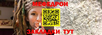 спайс Сланцы