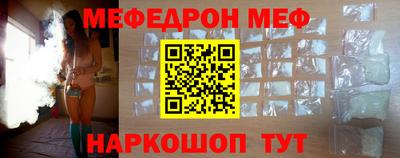 спайс Сланцы