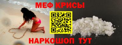 спайс Сланцы