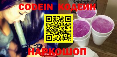 гидропоника Славянск-на-Кубани