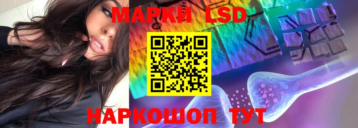 Лсд 25 экстази ecstasy Тихорецк