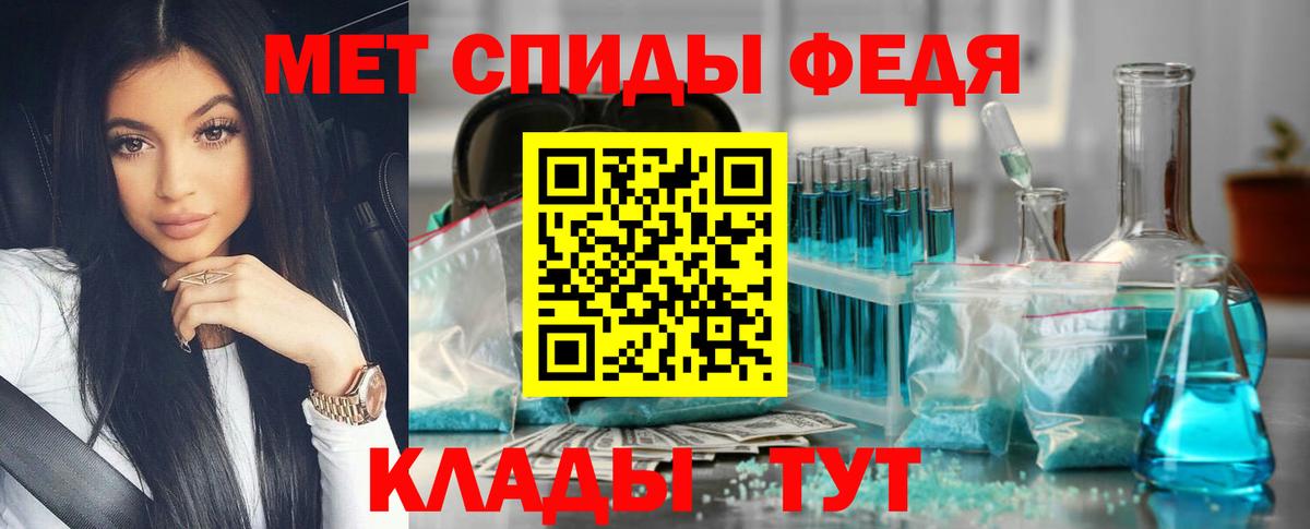 Тихорецк  Метамфетамин  Вход с VPN  МЕТАМФЕТАМИН мет 