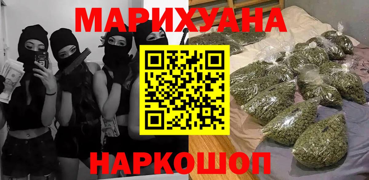 Тихорецк  Бошки марихуана марихуана  Каннабис марихуана  Вход с VPN  Бошки Шишки марихуана 